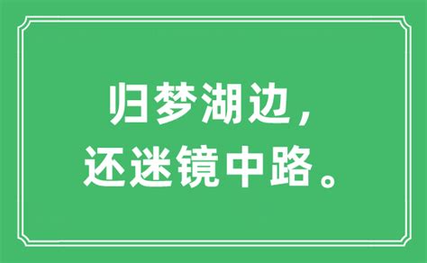 中路的意思|中路 的意思、解釋、用法、例句